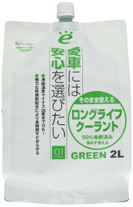 �V�[�V�[�A�C(CCI) CCI �ԗp ���W�G�[�^�[��p�t LLC �����O���C�t�N�[�����g �O���[�� 2L ���̂܂܎g�����[�t �G�R�p�b�N R-8