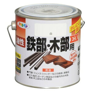 アサヒペン 塗料 ペンキ 油性鉄部・木部用EX 0.7L 白 油性 多用途 鉄 木 ツヤあり サビドメ剤配合 非危険物(消防法上) 日本製