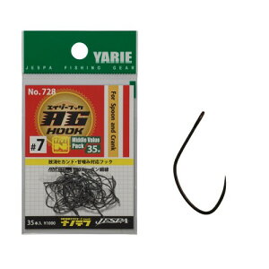 YARIE(G) No.728 AG GCW[tbN 7 imet 1000~pbN