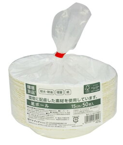 アートナップ 紙どんぶり 使い捨て ボウル 15cm ペーパーボウル 50枚 紙皿 FS-102F 白