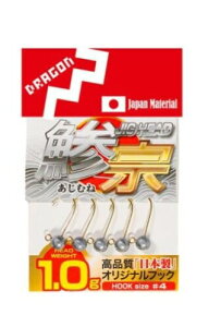 MARUSHINGYOGU(マルシン漁具) ドラゴン JIG HEAD 鯵宗 (ジグヘッド あじむね) 1.0g