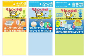 KBZ[ NX 3 Zbg ̐_l oGeBZbg {