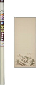 ATqy  Dӂ܎ 䒷TCY 220cm 2 710- Ď^Cv Ď̂t D  {