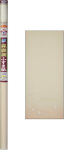 ATqy  Dӂ܎ 䒷TCY 220cm 2 712-傤 Ď^Cv Ď̂t D  {