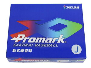 サクライ貿易 (SAKURAI) Promark(プロマーク) 野球 軟式 練習球 J号 12球入り 1ダース 69mm LB-312J DZ ホワイト