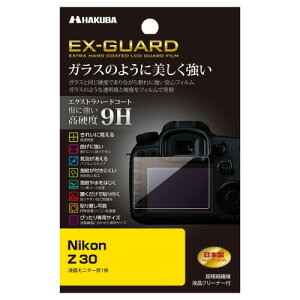 nNo HAKUBA fW^JtیtB EX-GUARD Nikon Z30 p EXGF-NZ30 4977187347777 tK[h ʕی dx9H h~ 