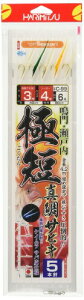 HARIMITSU(n~c) ɒZ ^TrL 5{j 3-4 C-99