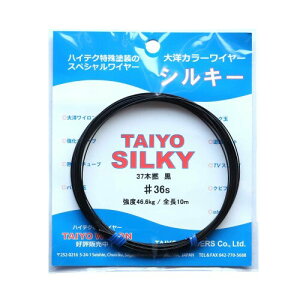 mx_[Y (TAIYO VENDORS) nX J[C[VL[ C[ 10m #36s 46.6kg 37{ 