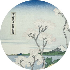 H u Hokusai k xO\Zi v z n΃R[X^[ a10cm CiaRms H G  { ObY av[g  SAN4703-3