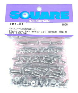 XNGA XeXwbNXrXZbg (RSD2.0p) SDY-67