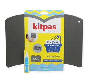 日本理化学 キットパス フォーバス おえかきボード ブック FBOB-BK