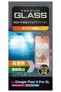 �G���R�� Google Pixel 9 Pro XL �K���X�t�B���� �t���ی� �O���A ���� �d�x10H �w��h�~ ��U�h�~�݌v �G�A�[���X �C�A���ڗ����Ȃ� �w��F�ؑΉ� PM-P243FLGG