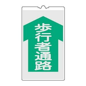 �Ώ\�� �R�[���T�C���W�� ���s�ҒʘH NCS�|4K 500×300mm ���˃^�C�v PP