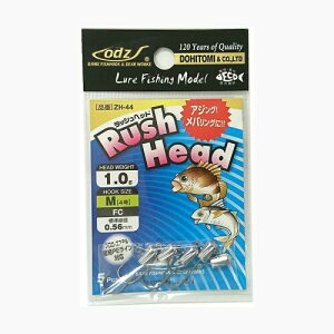 Dohitomi(�y��x) odz ZH-44 ���b�V���w�b�h M-1.0g ZH-44