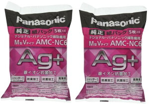 �p�i�\�j�b�N(Panasonic) �p�i�\�j�b�N �|���@�p �����p���p�b�N M�^V�^�C�v 10������ AMC-NAC6 �t���X�g���[�V�����t���[�p�b�P�[�W(FFP)