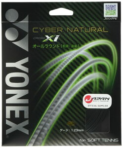 lbNX(YONEX) \tgejX XgOX TCo[i` NXAC (1.23mm) CSG650XI O[