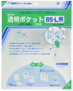 RNg NA|Pbg B5-L 20 CF-500L