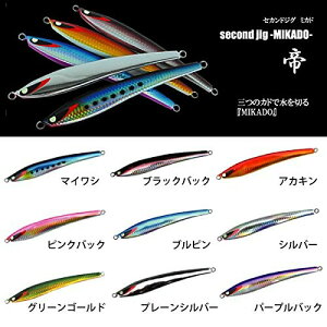 �Z�J���h�X�e�[�W(Second Stage) ���^���W�O secondjig MIKADO 009 �p�[�v���o�b�N 120g