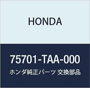 HONDA (z_) i }[N [Gu i75701-TAA-000