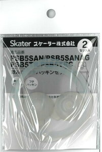 XP[^[(Skater) qp vX`bN  480ml PSB5SANAGp p芷pbLZbg 2Zbg  P-PSB5SANAGW