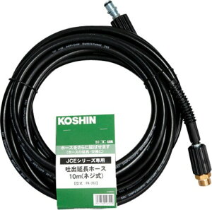 Hi(KOSHIN) JCE-1107/JCE-1408pz[X10m PA-263 lW Sz[X