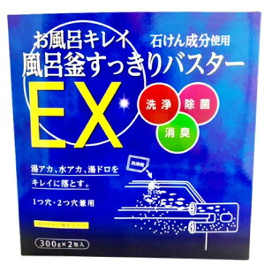 ؑΌ CLC CoX^[EX 300g×2