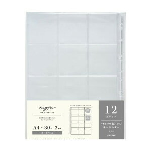 qgu myfa  ʃobW tbvt 2 RNV|Pbg PVC 12|Pbg A4 N3311