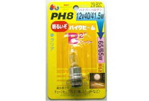 M&H}cV} PH-8 12V40/41.5W (B2ECL) 29 29B2C Cg ou