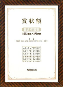 �i�J�o���V �ؐ��܏�z �����b�N �܏� ���܏� �t-KW-106-H (�I�t�B�X�p�i)