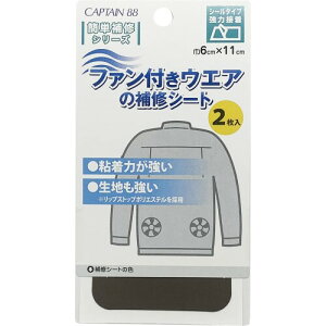 CAPTAIN88 Lve t@ t EFA  C V[g  ƕ 󒲃EFA 2 6cm×c11cm #15 J[L CP230