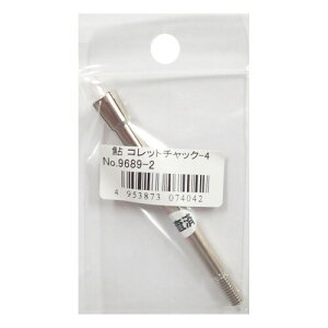 OWNER(I[i[) jъ CJpb Rbg `bN-4 9689-2