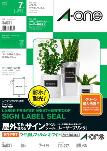 G[ xV[ O TCx [U[v^ ĐPET40% ctB zCg A4 m[Jbg 7V[g34031