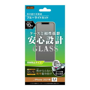iPhone 13 mini �p �K���X�t�B���� iPhone 13 mini �p �h�� ���C�A�E�g �ϏՌ� �Ռ��z�� �J�����ی� �����Y�ی� �l���K�[�h ����~�� �w��h�~ ����ɂ��� �X�g���b�v�z�[���t�� ���C�����X�[�d
