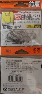 OWNER(I[i[) o |lo tbN (Gp) LL