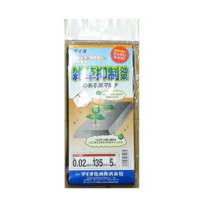 _CI }`0.02mm 135cm×5m