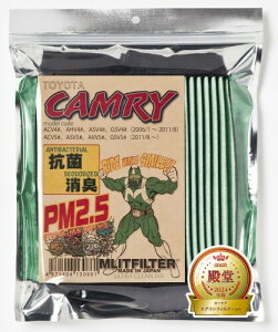 GbgtB^[ g^ J 40/45/50 GARtB^[ D-010_CAMRY ԕ΍ R RJr hL