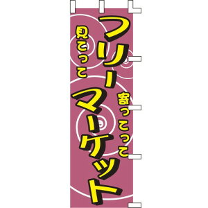 ^J ̂ڂ  40-2644 t[}[Pbg