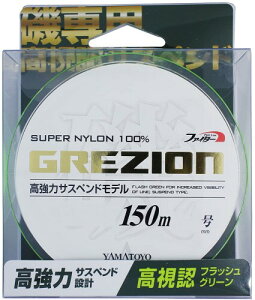 ヤマトヨテグス(Yamatoyo) グレジオン 150m グリーン 3号