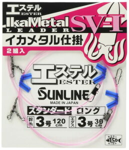 TC(SUNLINE) CJ^d| SV-I GXe nCp[ O 120cm 4