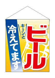 ̂ڂ艮H[(Noboriyakobo) ݉() 63073 r[ ₦Ă܂ W500×H600mm 1 q[gJbg |W