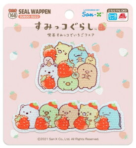 ism ݂R炵 V[ AC by i ݂R łtFA 2 SU800-SU22