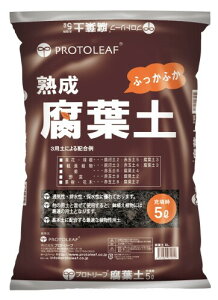 プロトリーフ 腐葉土 5L