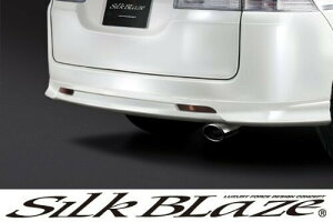 SilkBlaze(VNuCY) }t[Jb^[/I[o RGXebvS SB-CUT-014