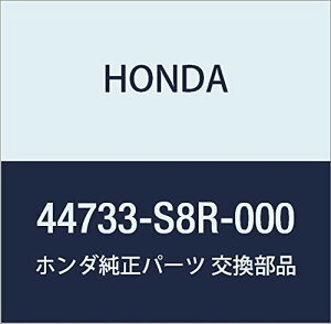 HONDA (z_) i g zC[ (12) oX oX zrI i44733-S8R-000