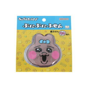 �T���X�^�[����(Sun-Star Stationery) ���ς񂿂イ���� �O�b�Y �t� �J�o�[�t�� �ՂɂՂɂӂ��� �Ђ₯ S2850869
