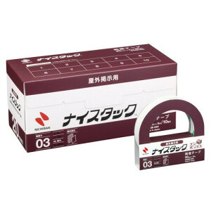 j`o ʃe[v iCX^bN (Of) 10 20mm×5m NWBB-N20