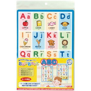 M|[ ӂł ABC т ⒹY