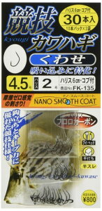 ܂(Gamakatsu) t ZJnM 킹 30{ FK135 4.5-nX2. 11742-4.5-2-07