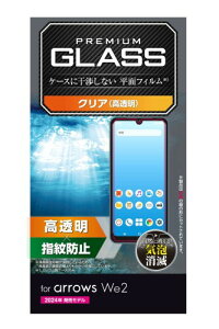 GR arrows We2 (F-52E/FCG02) KXtB wh~ Ȃ dx10H ɂ Ȃ߂炩 EhGbWH CA[ Uh~݌v \蒼\ ȋz PM-F241FLGG