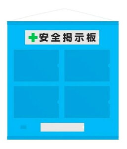 ���j�b�g �t���[�f����A4�Z�b�g�E�^�[�|�����E785X760mm 46402B